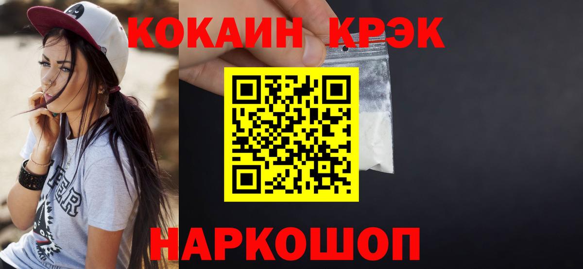 COCAIN Перу Мурино