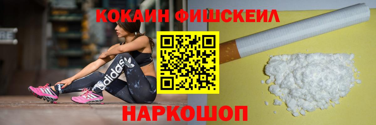 COCAIN 97%  Вход с VPN  Мурино 