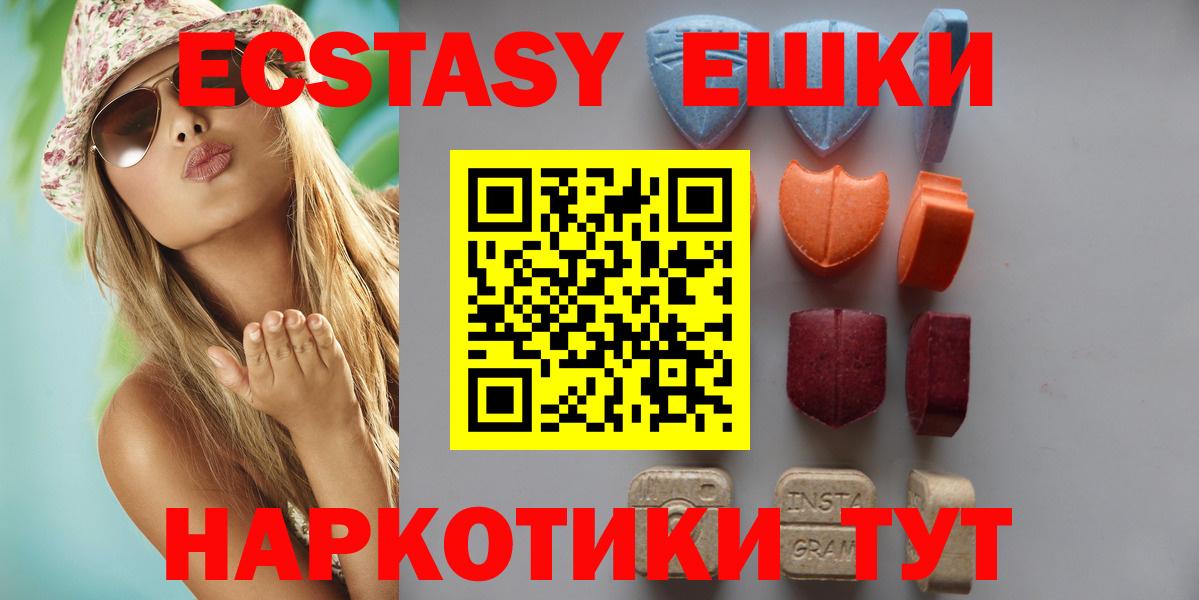 ЭКСТАЗИ  ЭКСТАЗИ Punisher  Вход с VPN  ЭКСТАЗИ Philipp Plein  Мурино 