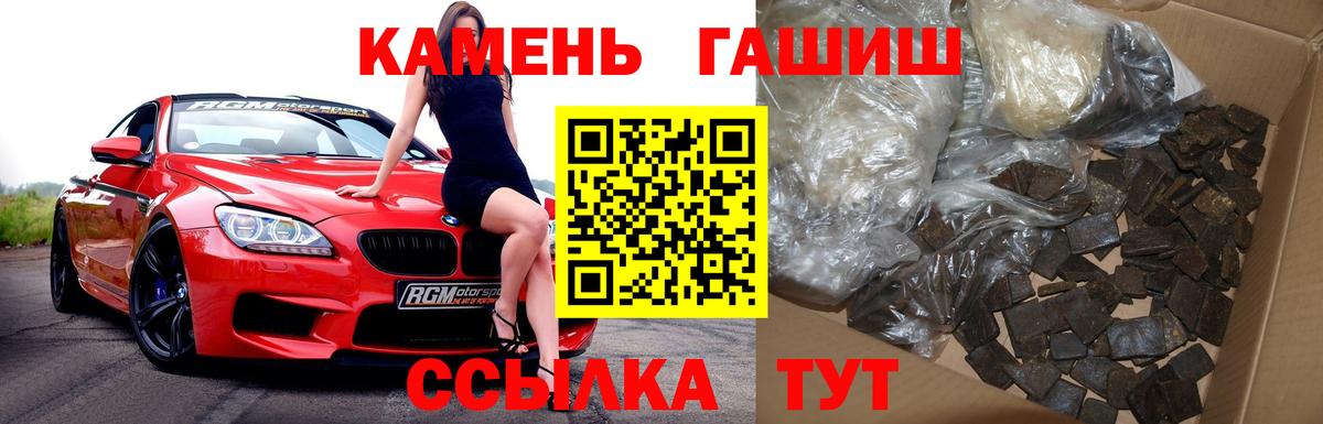 ГАШ hashish Мурино
