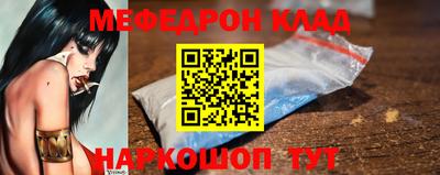 амф Тулун