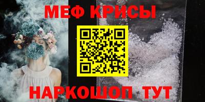 спиды Туймазы
