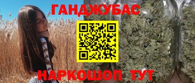 спиды Туймазы