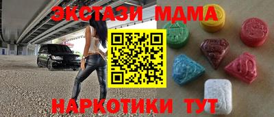 спиды Туймазы