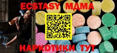 прущая мука Тула