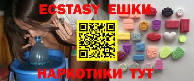 амф Тулун