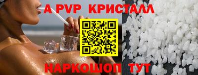 спиды Туймазы