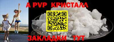 спиды Туймазы