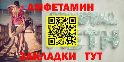 спиды Туймазы