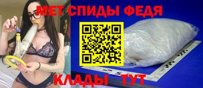 спиды Туймазы