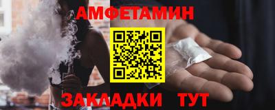 спиды Туймазы