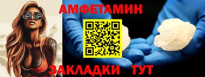 спиды Туймазы