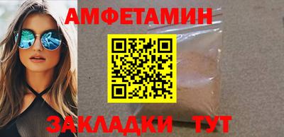 прущая мука Тула