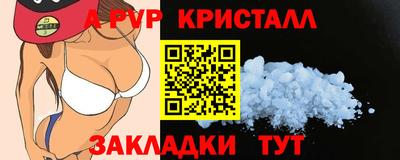 спиды Туймазы