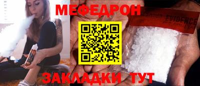 прущая мука Тула