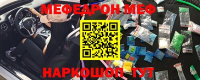 прущая мука Тула