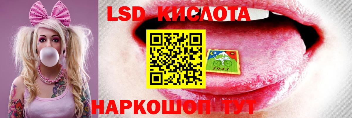 Мурино  LSD-25 экстази кислота  ЛСД экстази  Вход с VPN  ЛСД экстази ecstasy 