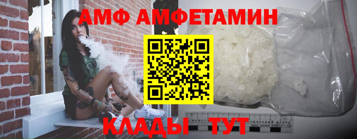 МЕТАМФЕТАМИН Methamphetamine  МЕТАМФЕТАМИН Methamphetamine  Мурино  Вход с VPN 