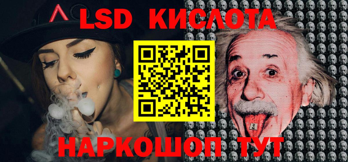 Наркотические марки 1,5мг  Вход с VPN  Марки NBOMe  Мурино 