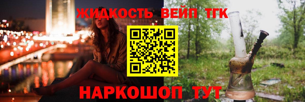 цена   ТГК концентрат  Мурино  Вход с VPN  Дистиллят ТГК THC oil 