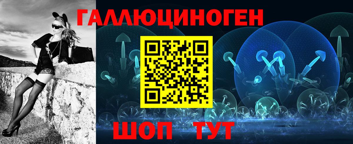 Псилоцибиновые грибы мухоморы  Вход с VPN  Псилоцибиновые грибы прущие грибы  Мурино 