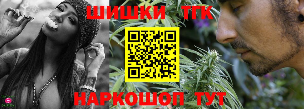 Мефедрон кристаллы  ГАШИШ  Конопля  Мурино  Вход с VPN  Меф МЯУ МЯУ 