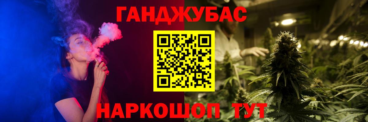 Мурино  МАРИХУАНА White Widow  Бошки Шишки VHQ  Вход с VPN 